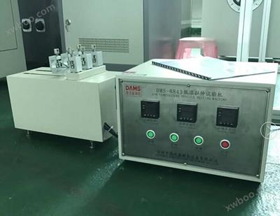 低温拉伸测试仪 DMS-8843