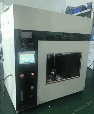 yl6776永利集团触摸屏医用口罩阻燃试验机DMS