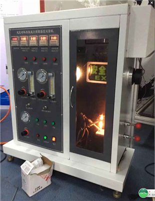 GB17761建筑材料燃烧或分解烟密度试验机